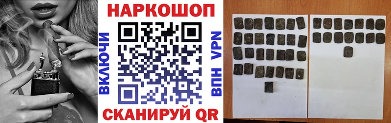 Купить наркотики сайты Мураши СОЛЬ Галлюциногенные грибы МЕФ МАРИХУАНА COCAIN