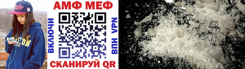 Амфетамин 97% Мураши