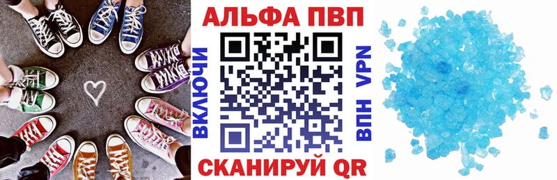 Alpha PVP кристаллы  Мураши 