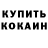 Первитин кристалл Ariana Baldar
