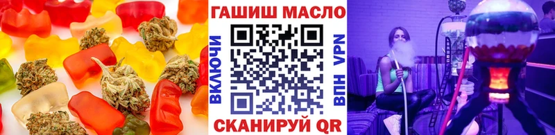 Печенье с ТГК марихуана  Мураши 