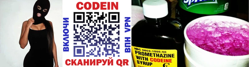 где купить наркотик  Мураши  Codein Purple Drank 