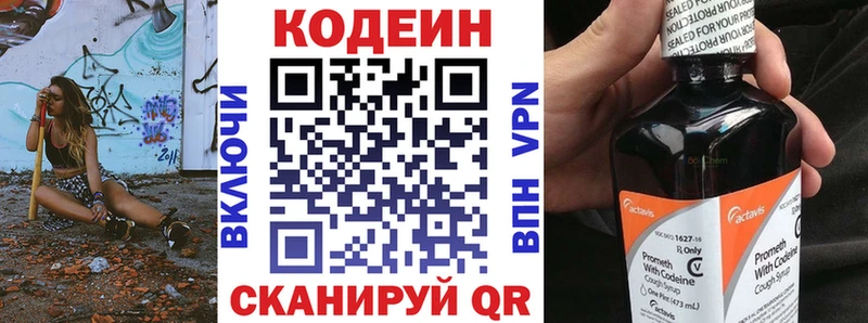 Codein Purple Drank Мураши