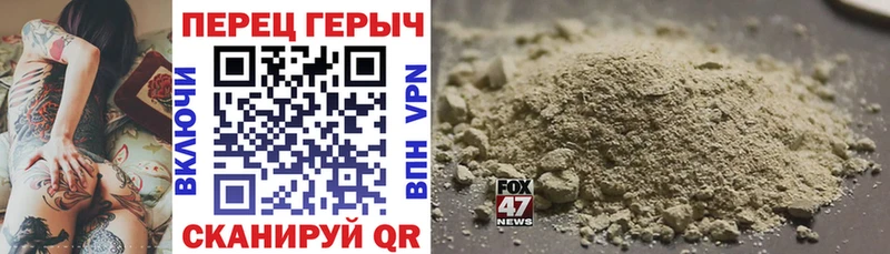 продажа наркотиков  Мураши  Героин Heroin 