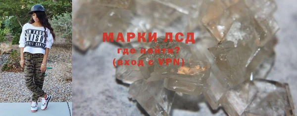 спиды Иннополис