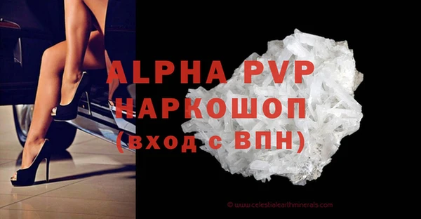 не бодяженный Елизово