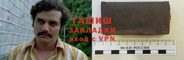 Альфа ПВП Ельня
