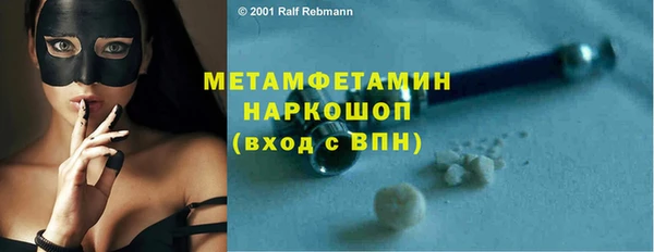 Альфа ПВП Ельня