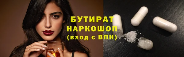 не бодяженный Елизово