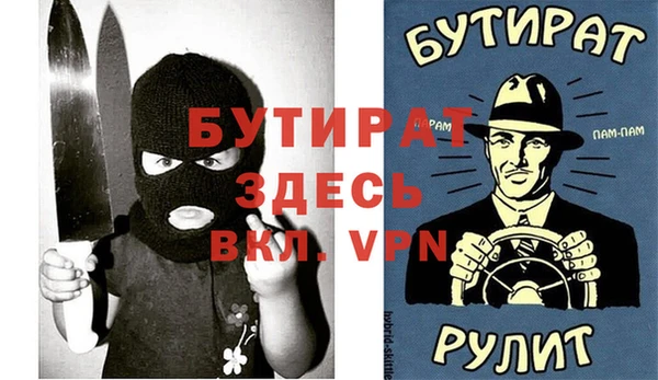Альфа ПВП Ельня