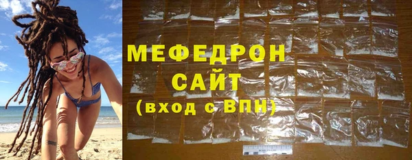 мдма Елабуга