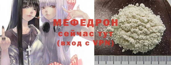 мдма Елабуга