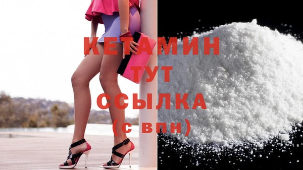 мдма Елабуга