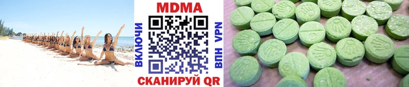 блэк спрут ССЫЛКА  Мураши  МДМА crystal 