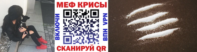 Меф кристаллы  продажа наркотиков  Мураши 