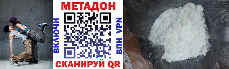 МЕТАДОН белоснежный  Мураши 