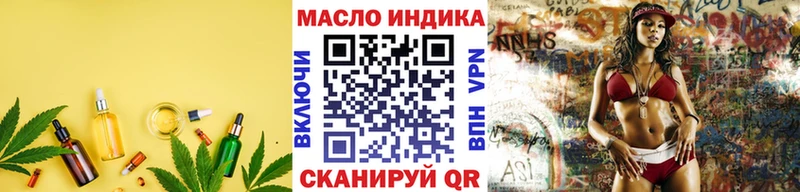shop какой сайт  гидра ONION  Мураши  продажа наркотиков  Дистиллят ТГК вейп с тгк 
